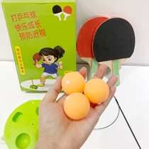 Table tennis trainer indoor household suction cup elastic self-training flexible shaft childrens parent-child single and double ball training device