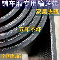 Rubber mats for paving the car rubber sheets for the bottom of the car rubber sheets special rubber mats for small trucks wear-resistant clamping conveyor belts