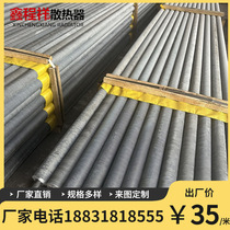 Xinchengxiang aluminum fin tube steel aluminum composite fin tube stainless steel aluminum fin tube aluminum extruded fin tube