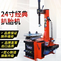 vdn grid tire removal machine tire removal machine motorcycle car removal and assembly machine 24 inch w608 classic w-909 motorcycle