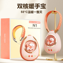 2024 new hand warmer power bank three-in-one N1 neck warmer hot water bottle usb mini warm baby girl gift