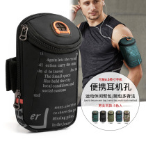 New outdoor running arm bag for men and women morning running fitness mobile phone arm bag thin wrist bag mobile phone bag