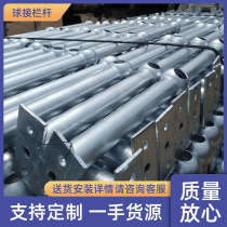 Sprayed ball-shaped posts Ball-shaped railings Hollow ball welded railings Stainless steel ball-shaped posts Ball posts