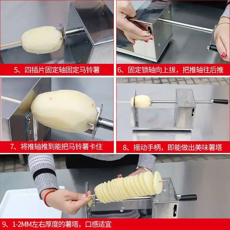 Potato Tower Rotating Machine Whirlwind Potato Tower Machine Spiral Cut Potato Chip Machine Hand -rotation Strings Household Small Slicer