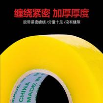 Transparent tape large roll full box manufacturer thickened sealing tape express packaging special sealing packaging tape