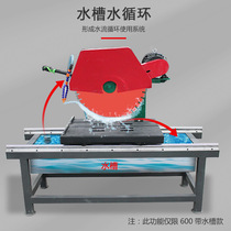 Chengde multifunctional stone edge grinding machine dust-free tile cutting machine edge grinding machine multifunctional stone cutting machine
