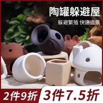 Fish tank ceramic shelter house decorative landscaping ornaments small fish and shrimp nest mini parrot fish breeding house cichlid shelter hole