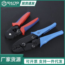 Ratchet type cold-pressed terminal electrician quick wiring electrician car power wiring crimping pliers tube type crimping pliers