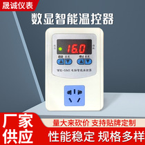 Refrigerator freezer digital display intelligent thermostat fully automatic mechanical electronic adjustable temperature controller switch universal