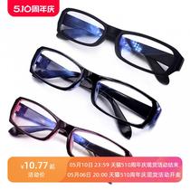 New welding anti-glare dual-purpose sun fatigue car mens and womens anti-radiation flat glasses for electric welding and welding