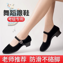 Ethnic dance shoes Tibetan dance yangko Jiaozhou folk high-heeled dance shoes grade examination shoes black new old Beijing cloth shoes for women