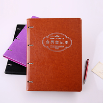 A4 black loose-leaf customer file notepad beauty salon customer management record member information registration book formulation
