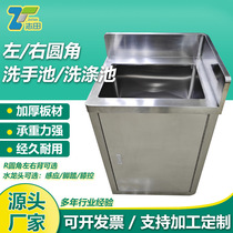 Medical stainless steel wash basin clean room disinfection hand wash basin cleaning pool foot sensor knee controlled sink manufacturer