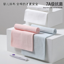 Pure cotton diapers knitted cotton newborn baby baby pure cotton type A washable absorbent urine ring meson cloth diaper