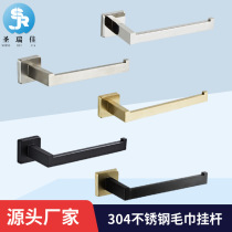 Factory direct sales 304 stainless steel towel bar wall-mounted hardware bathroom rack 304 stainless steel towel bar