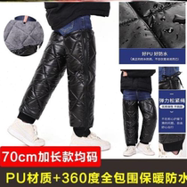 Long knee pads to keep warm womens extended zipper foot protectors plus AN trouser legs cold storage cotton wear-resistant mens and womens leather fully surrounded