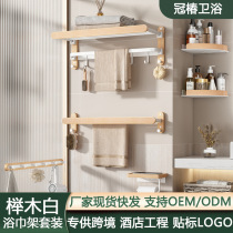 New solid wood towel rack bathroom bathroom punch-free towel rack beech white storage rack log color towel hanging