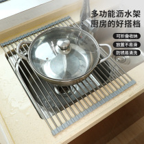 Kitchen sink drain rack pool dish drain rack drain rack foldable stainless steel water control roller shutter rack