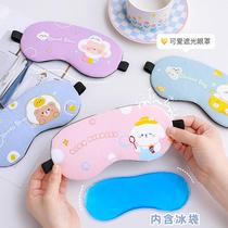 Childrens cartoon eye mask for sleep blackout and ice pack for girls during lunch break specially designed to relieve eye fatigue and remove dark circles and bags under the eyes for men