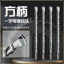 Electric hammer drill bit square shank impact drill bit round shank square head 110-200 concrete four-pit drill bit cement stone