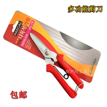 Korean joint venture electrician scissors industrial wire trough scissors tinplate household multifunctional electronic scissors 45 degrees*
