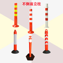 Jitai reflective plastic warning column 75 rubber column tumbler elastic column anti-collision column traffic safety isolation column