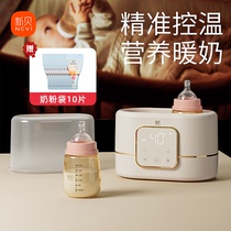 Xinbei Milk Warmer Sterilizer 2-in-1 Automatic Intelligent Constant Milk Warmer Defrost Heating Breast Milk Hot Water Bottle