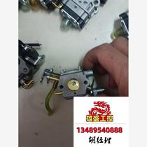 Basically a brand new chain saw chemical machine. I will compare the screenshots and ship it by myself. The subject is one that needs to be inquired for.