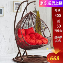 Aiyi (double pole) hanging chair hanging basket rattan chair swing balcony birds nest adult double outdoor dormitory indoor leisure