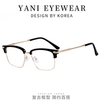 S11789 new large frame square retro simple eyebrow optical frame mens business casual glasses frame can be equipped with glasses