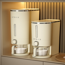 uforu rice bucket household push-type insect-proof and moisture-proof sealed box cabinet rice storage tank high-end food-grade storage box