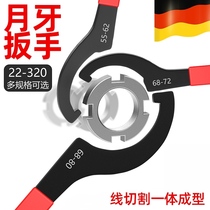 German crescent wrench-shaped side hole hook-shaped ER semi-circular nut wrench water meter cover hook shock absorber cylinder C type