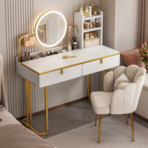 Light luxury dressing table bedroom modern simple small high-end dressing table makeup mirror storage cabinet integrated dressing table