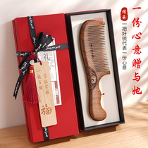 Chinese Valentines Day gift for girls birthday practical sandalwood comb gift box wedding box supports engraving
