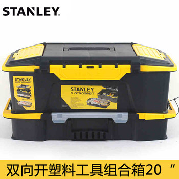 Portable large plastic storage box 5