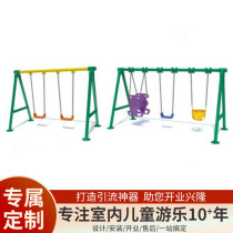 Outdoor large childrens swing adult hanging chair community square courtyard park home kindergarten double swing