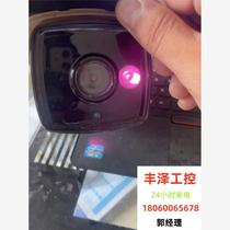 Hikvision ds-2cd3t25d-i3 8m m camera requires inquiry before shooting