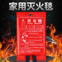 Fire blanket household fire certification kitchen new national standard equipment fire blanket school mall hotel escape fire blanket