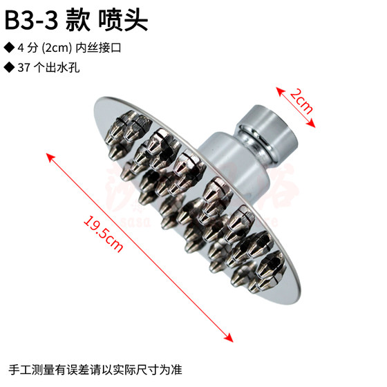 淋浴大花洒顶喷配件大出水量淋雨莲蓬头酒店花洒喷头方形大号单头