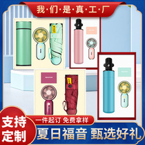 Nurses Day Gift Summer Fan Gift Box Business Gift Set Corporate Event Gift Customized Practical Souvenir