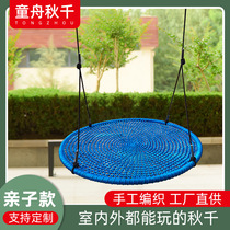 Childrens outdoor disc swing round mesh rope birds nest childrens swing Amazon cross-border parent-child outdoor swing