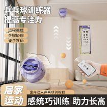 Suspended table tennis training device for children and babies indoor and young childrens suspended vision soldier racket self-training device