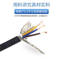 DB9 serial port cable RS232 cable single-head XH2 54 to 9 pin 232 to 2 54 terminal cable 3-core COM port cable