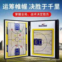 Basketball tactics board coach board notebook explanation board football chess student version command magnetic pen one piece