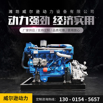 Weifang six-cylinder 6105 diesel engine high-horsepower marine engine 300 horsepower 6126 Steyr marine diesel engine 618