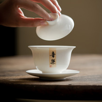 Jiujiang Style Dehua White Porcelain Covered Bowl Botai Kungfu Tea Set Sancai Covered Bowl Calligraphy Tea Bowl Handheld Bowl