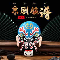 Large Peking Opera facial mask five-way God of Wealth hanging wall decoration ornaments hotel hot pot restaurant hanging decorations for foreigners gifts