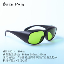 1064nm YAG laser high power special protective glasses laser high power equipment safety protective glasses