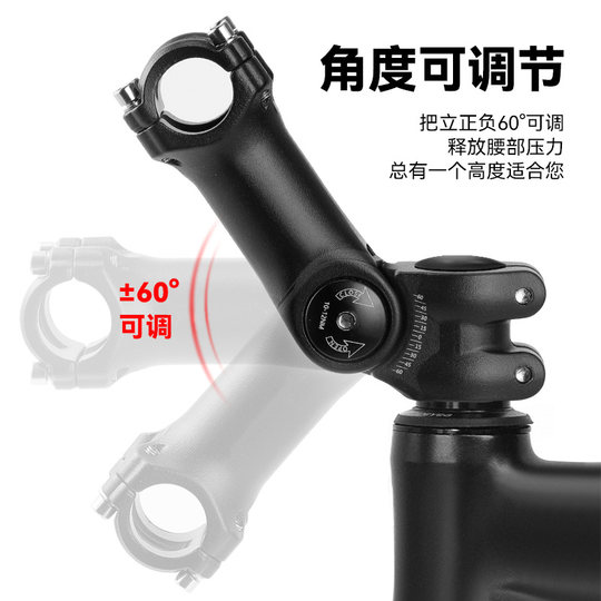 适用捷安特自行车可调把立增高器死飞车前叉山地车原装配件大全