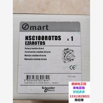 Circuit breaker handle NSC100ROADS EZAROTDS~Inquiries are on sale
